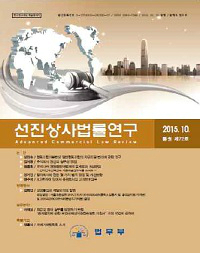 법무법인선진 이미지