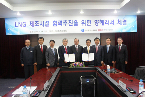 현대산업가스 이미지