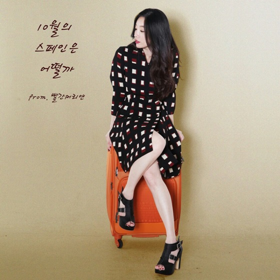 빨간머리앤2 이미지