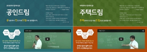 (주)대한주택개발 이미지