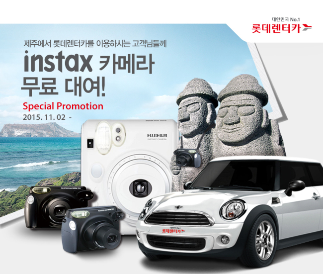 와이드렌터카 이미지