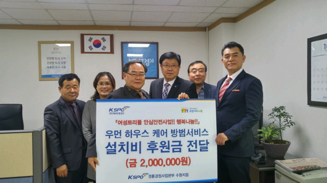 하우스케어 이미지