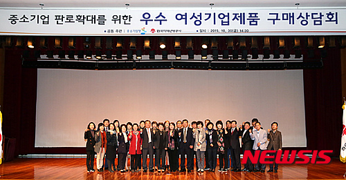 (사)세종벤처기업협회 이미지