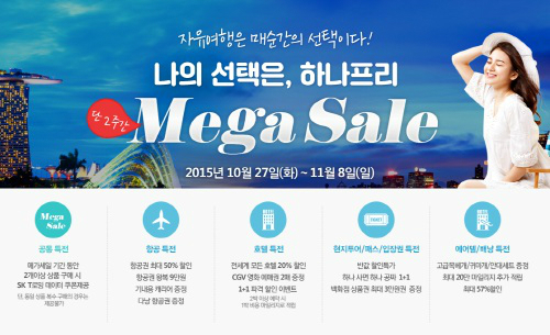 매일세일 이미지