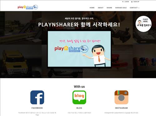 온셰어 이미지