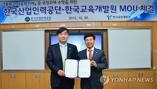 부평인력개발원 이미지