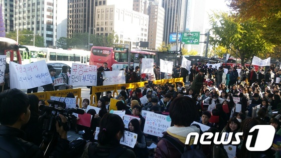 31일 오후 3시쯤 국정교과서반대 청소년행동에서 한국사 국정교과서에 반대하는 집회를 열고 있다. © News1