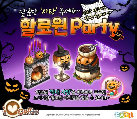 20151031091208639aytu.jpg