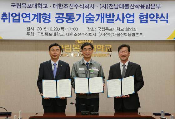 대한조선 주식회사 이미지