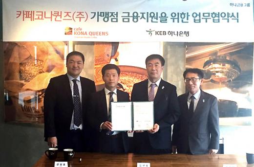 카페코나 이미지