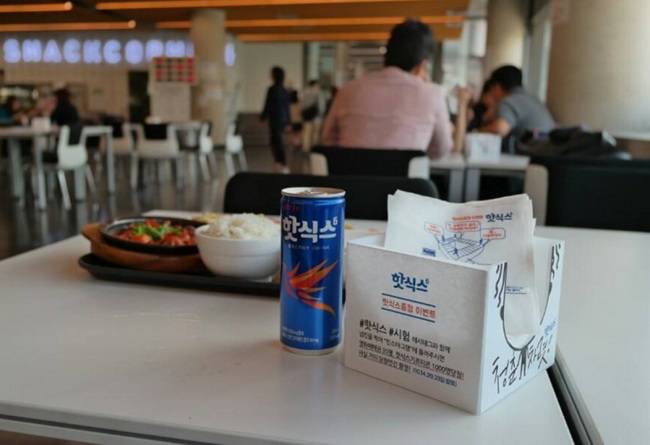 무진광고 이미지