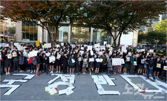 오늘자 청소년부터 노교수까지, 국정화반대 도심집회.jpg | 인스티즈