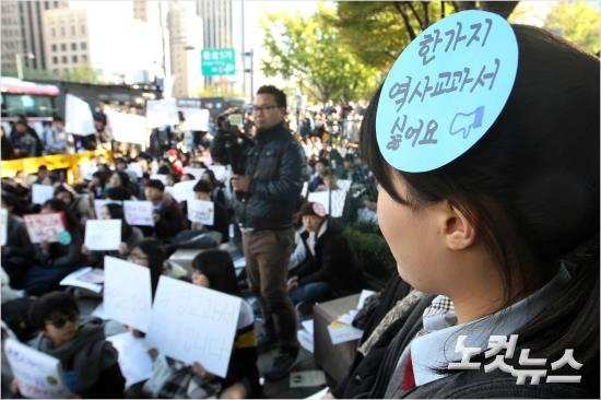 오늘자 청소년부터 노교수까지, 국정화반대 도심집회.jpg | 인스티즈