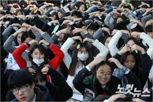 오늘자 청소년부터 노교수까지, 국정화반대 도심집회.jpg | 인스티즈