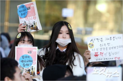 오늘자 청소년부터 노교수까지, 국정화반대 도심집회.jpg | 인스티즈