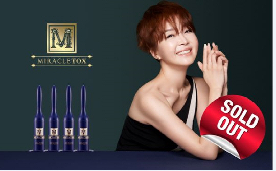 미라클 이미지