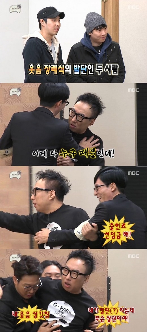 마리텔 이미지