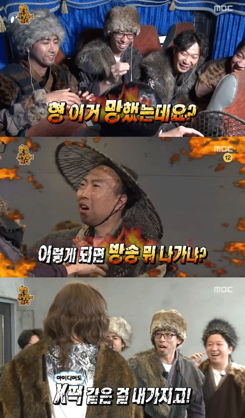 [2015무한도전] 주관적인 베스트 특집 10 & 워스트 특집 5 .jpg | 인스티즈