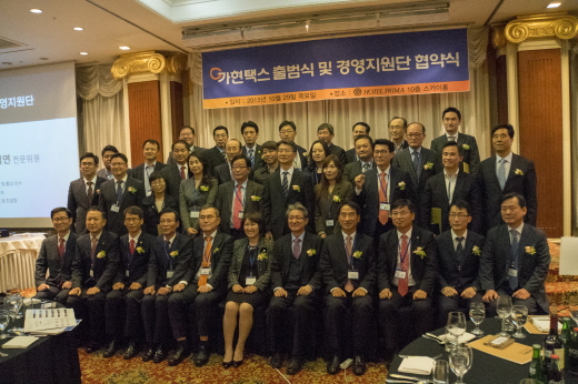 가현택스서울 이미지