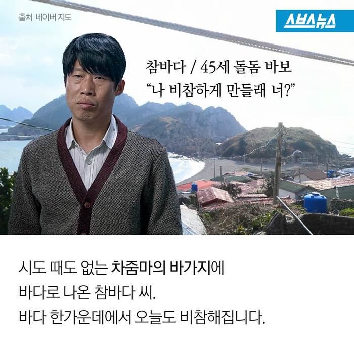 참바다 이미지