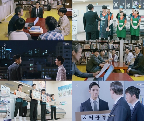 유한푸르미 이미지