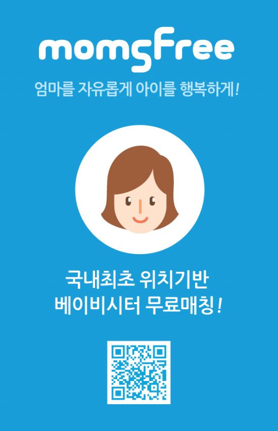 프리로다 이미지