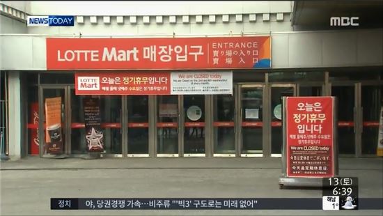 인정마트 이미지