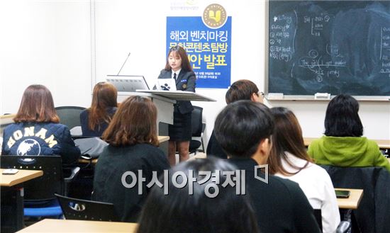 문화융합콘텐츠사업단 이미지