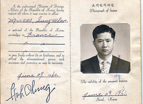 빛의나라화장품 이미지