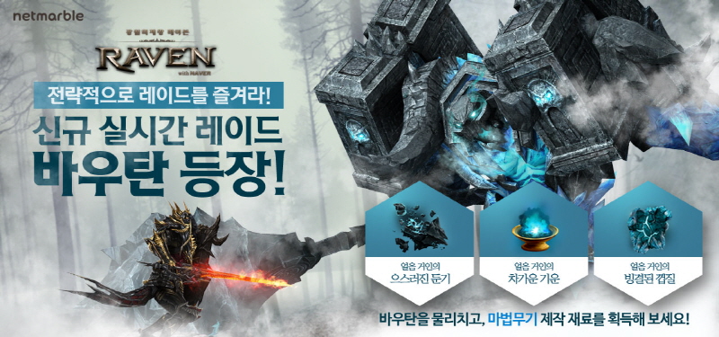 카페레이븐 이미지