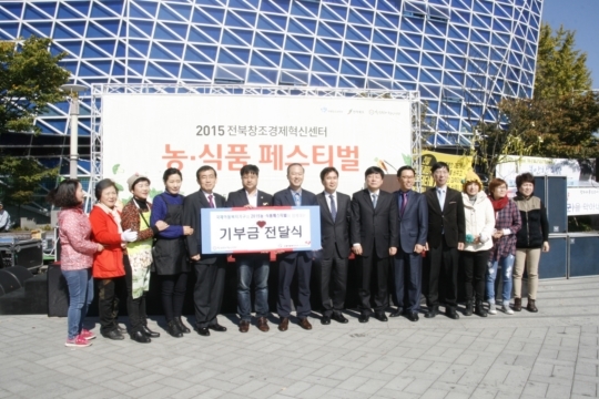 참맑은영농조합법인 이미지