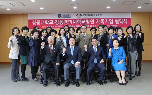경동인력 이미지