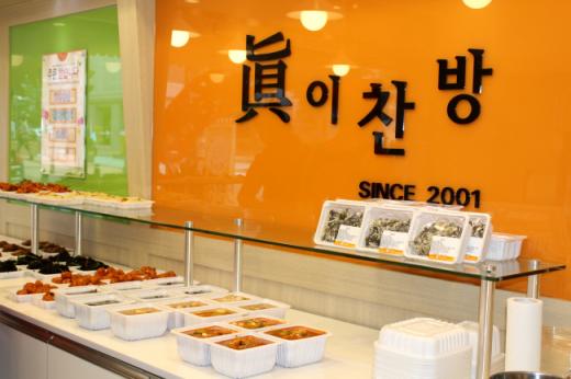 매일찬방 이미지