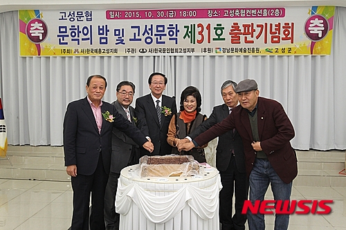 고성축산업협동조합 이미지