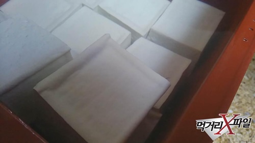 우리콩두부 마을 이미지