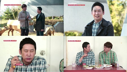 오늘뭐먹지 이미지
