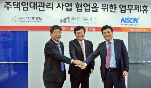 하나주택관리 이미지