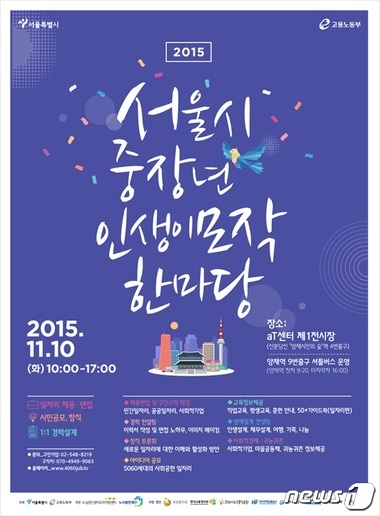 이모작 이미지