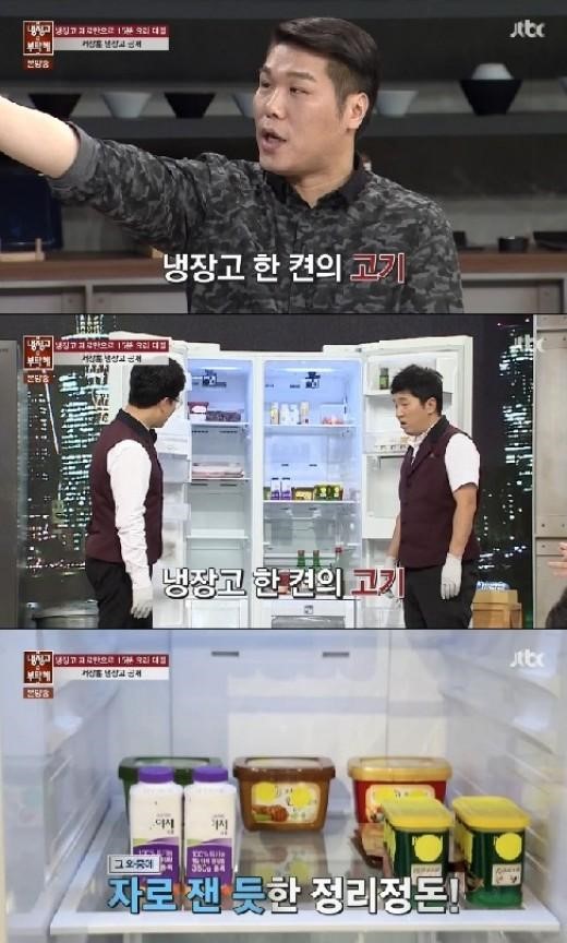 냉장고를부탁해 이미지