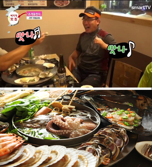 천지호프 이미지