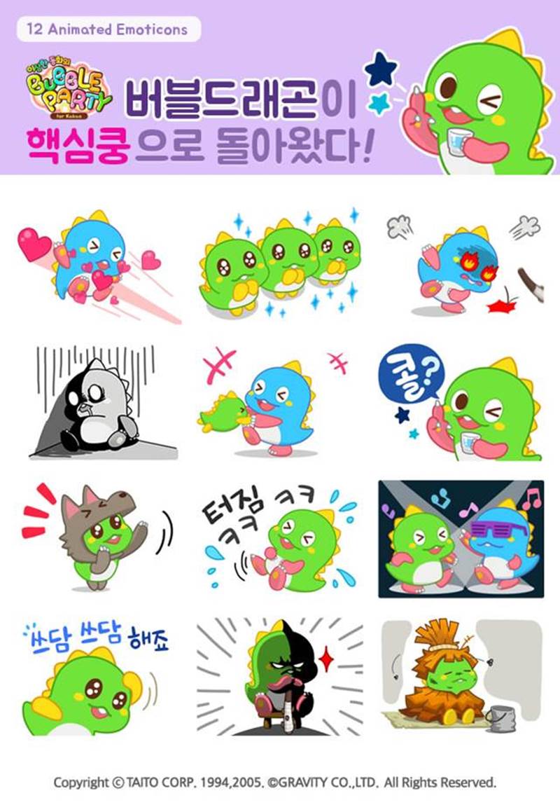 버블이 이미지