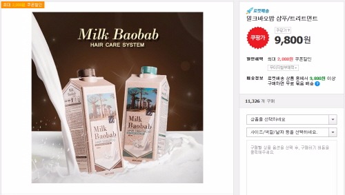 바오밥 주식회사 이미지