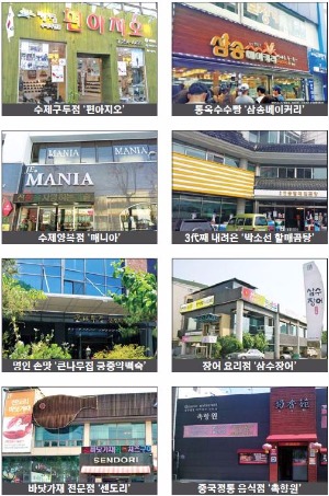 삼송제시카즈베이커리 이미지