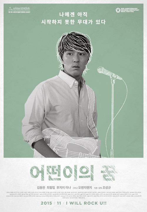 하준사 이미지
