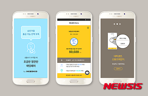 애드투 이미지