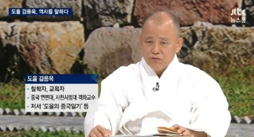 도올 이미지