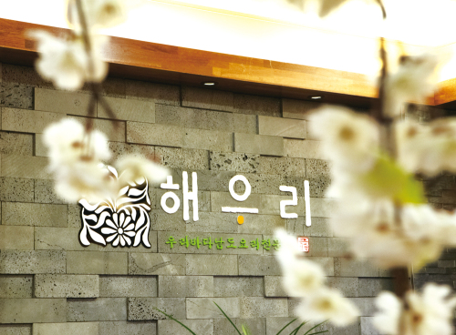 남도종합식품 이미지