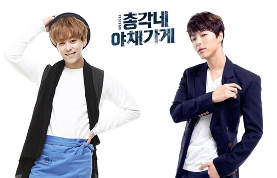 총각네 이미지