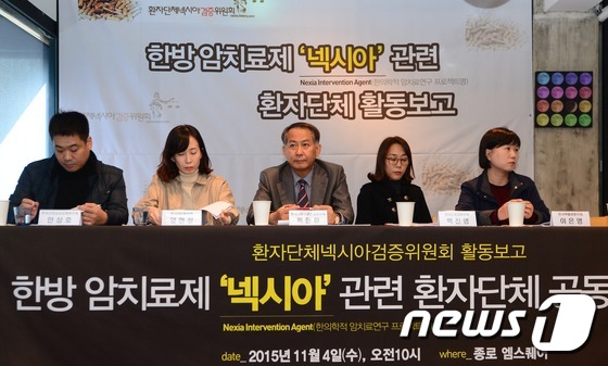 넥시아 이미지
