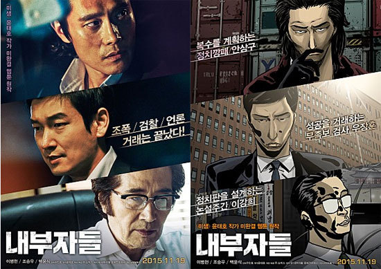 (유)내부자들 문화전문회사 이미지